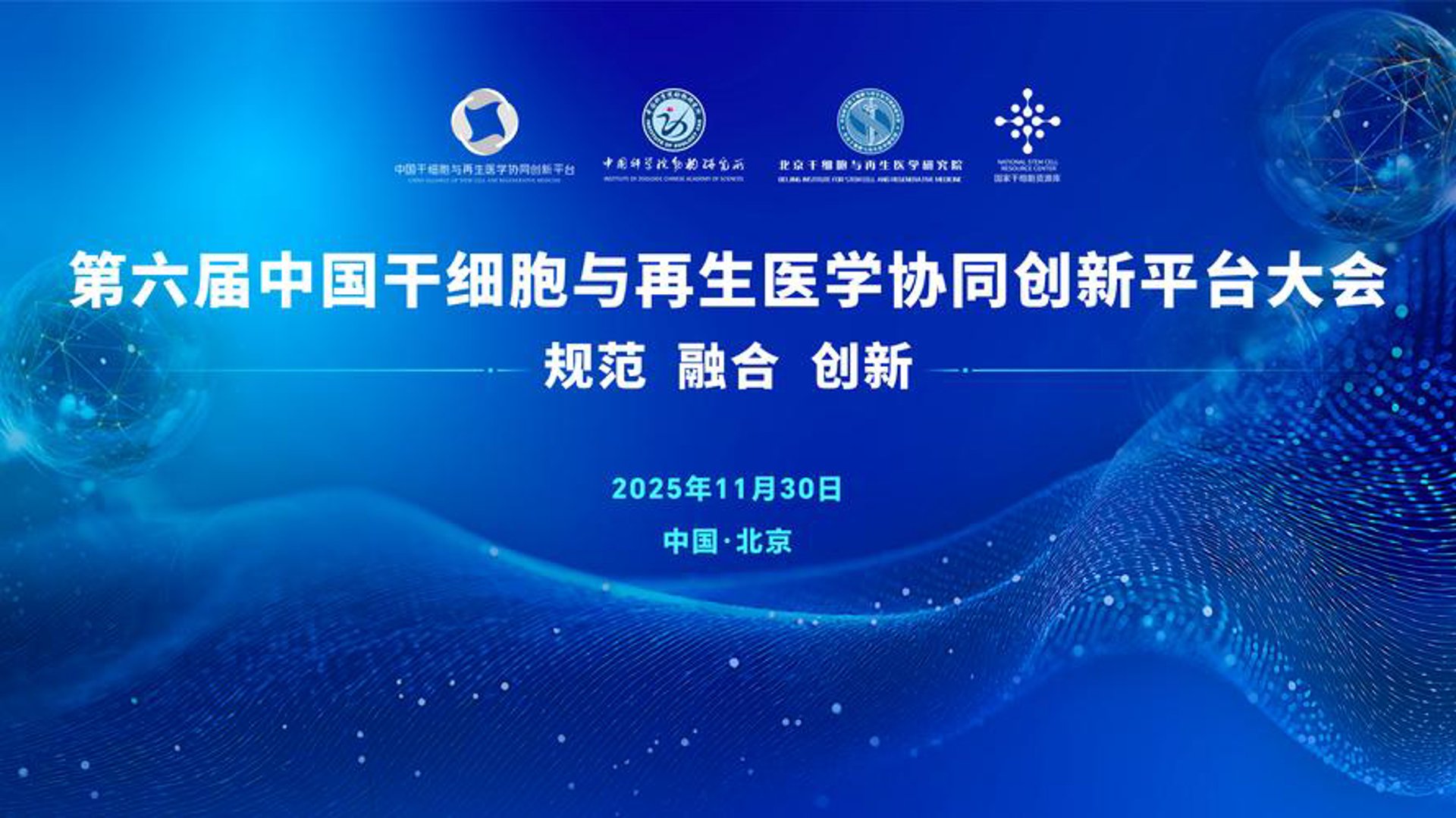 杰力兴再生资源