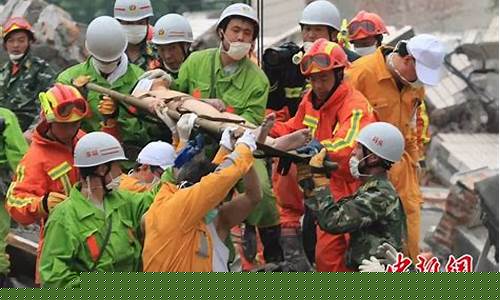 四川9级大地震即将来临_四川9级大地震即将来临图片高清