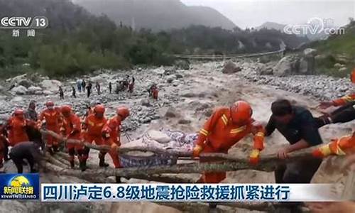 四川9级大地震即将来临_四川9级大地震即将来临图片高清