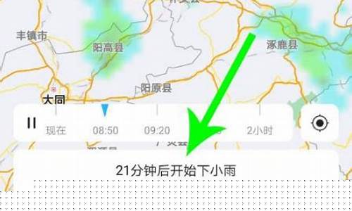 西安今天会下雨吗几点开始
