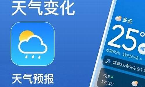 半个月天气预报准确率_半个月的天气预报准确吗