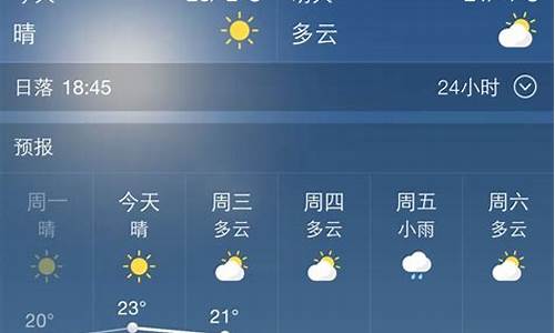 西安天气预报 实时_西安天气预报实时报道
