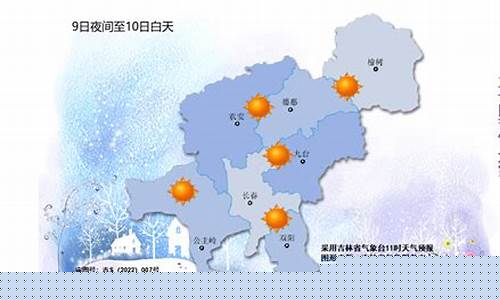 长春天气预报15天查询长_长春天气预报15天查询长春天气预报