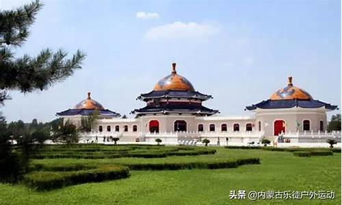 鄂尔多斯旅游景点大全景点排名榜_鄂尔多斯旅游景点大全景点排名榜视频