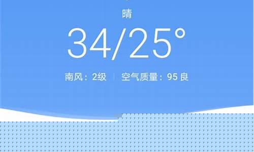 郑州最新天气