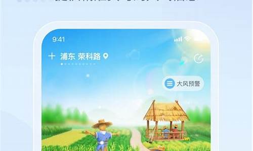 清河天气预报2345_清河天气预报一个月