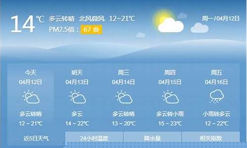 荆州监利天气预报30天_荆州监利天气预报30天查询