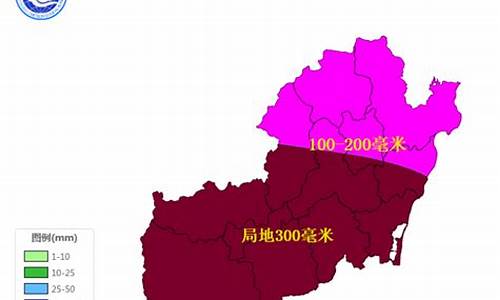 琼海天气预报7天_琼海天气预报7天查询 15天