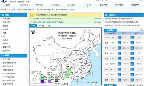 天气预报查询一周15天青浦_天气预报查询一周15天青浦疫情