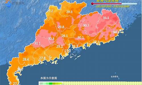 广东东莞天气预报15天_广东东莞天气预报15天查询