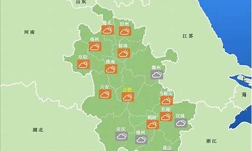 安徽天气预报15天查询最新消息_安徽天气预报15天查询最新消息及时间表