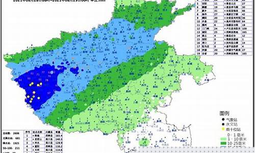 商丘天气15天查询_商丘天气15天查询预报