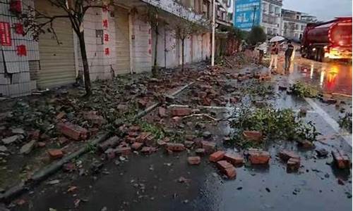四川刚刚地震最新消息今天_四川刚刚地震最新消息今天8点地震