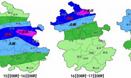 淮南天气预报陶宝网_淮南天气预报陶宝网最新消息