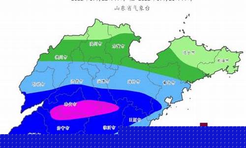 泰安天气预报_泰安天气预报30天准确