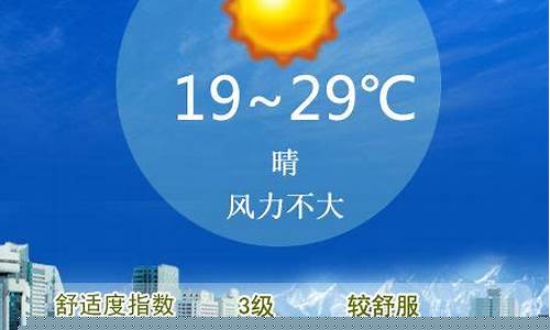 乌鲁木齐天气预报查询一周天_乌鲁木齐天气预报查询一周天气