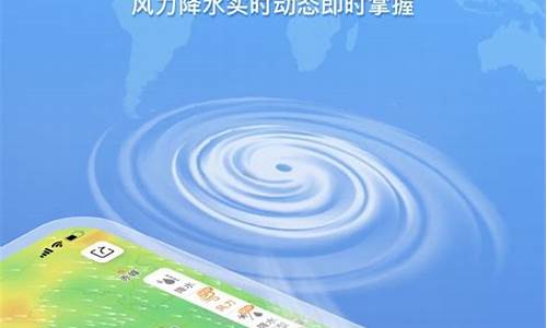 2021年最新墨迹天气预报_墨迹天气2020