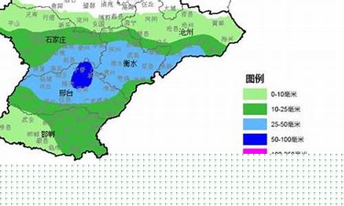 河北沙河天气预报_河北沙河天气预报最新今天