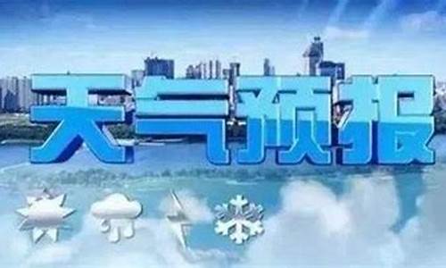 沂水天气预报40天查询_沂水天气预报40天查询百度