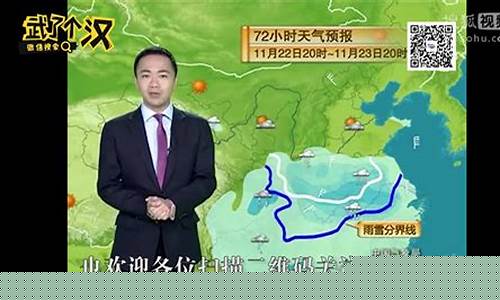 武汉天气搞笑视频_武汉天气搞笑视频大全