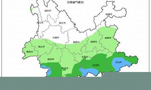 曲靖天气预报15天气_曲靖天气预报15天气预报一周内