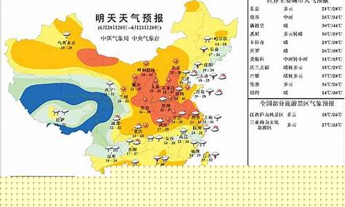 明日吉林市天气预报_明日吉林市天气预报查询