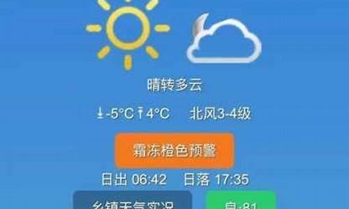 林西县天气预报十五天_林西县天气预报十五天查询