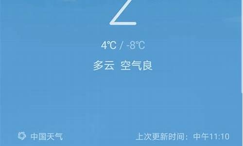 嘉兴天气预报30天准确 一个月_嘉兴天气预报30天准确 一个月查询