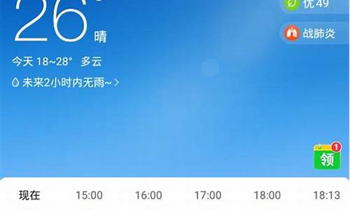 万盛天气_万盛天气预报