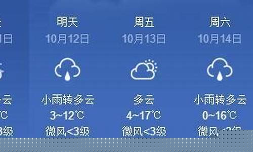 承德天气预报40天查询_承德天气预报40天查询百度