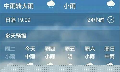 徐州天气预报30天查询_徐州天气预报30天查询结果