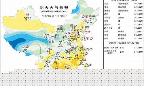 延安未来20天天气预报_延安未来20天天气预报查询