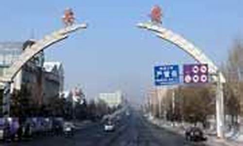 庆安天气_庆安天气预报