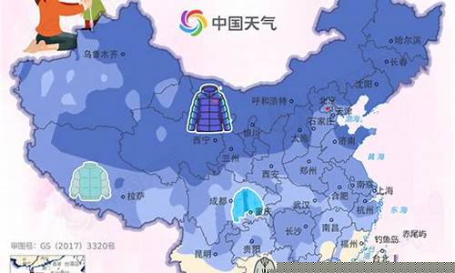 广州天气 穿衣指数_广州天气穿衣指数
