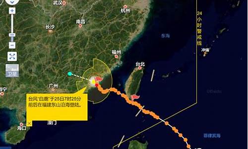 今天20号台风最新消息_今天20号台风最新消息视频