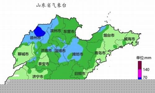 山东寿光天气预报15天_山东寿光天气预报15天查询结果