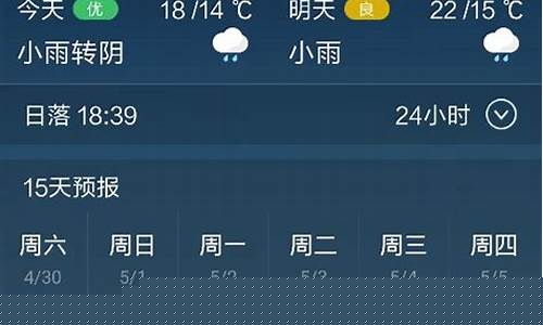 宣城天气预报15天查询_宣城天气预报15天查询百度