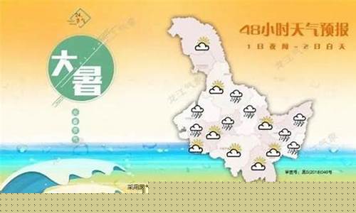 宝清天气预报40天_宝清天气预报40天查询