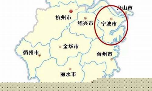 宁波是哪个省_宁波是哪个省哪个市