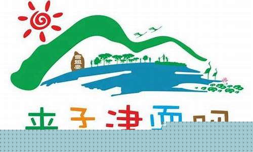 孟津天气预报_孟津天气预报40天