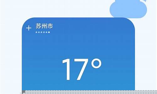 太原天气预报穿衣