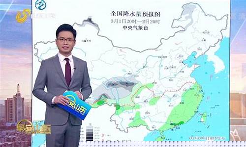 南康天气预报