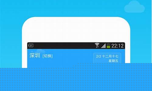 天天天气预报_天天天气预报免费下载