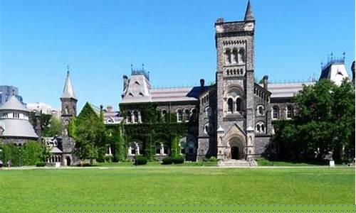 多伦多大学_多伦多大学世界排名