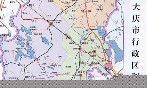 大庆市天气预报一周7天 新闻_大庆市天气预报一周7天 新闻报道