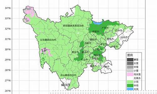 四川乐山天气预报15天_四川乐山天气预报15天查询最新消息