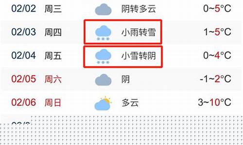 嘉兴天气预报30天_嘉兴天气预报30天查询