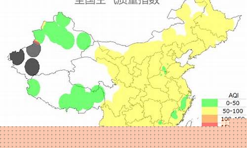 哈尔滨空气质量指数实时监测_哈尔滨空气质量指数实时监测查询