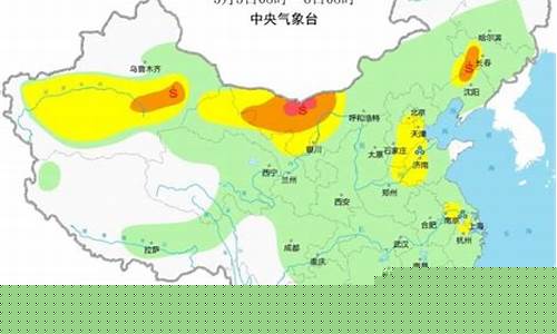 和林格尔天气_和林格尔天气预报一周