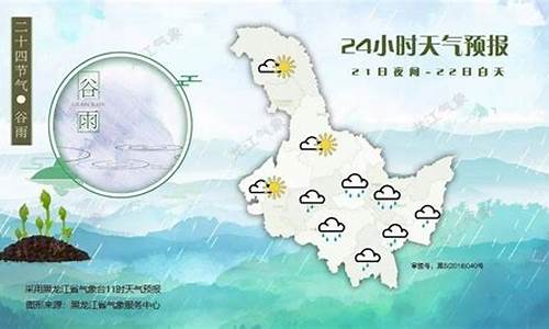 双鸭山天气预报40天准确 一个月的天气
